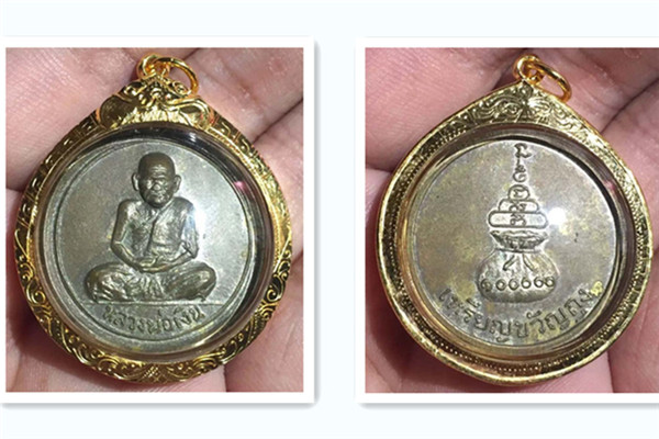 龙婆银2515年钱袋自身