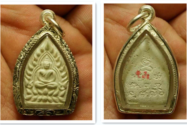 龙婆遮2535粉质座山佛