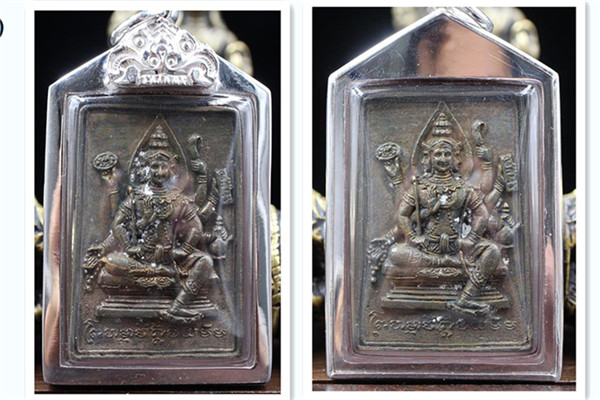 四面神名师：龙婆碰（Luang Phor Poom ）2556二期四面神