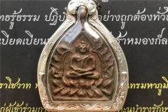 泰国佛牌种类中“招财、助生意，有贵人相助、有靠山”的座山佛介绍