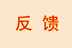 泰国佛牌反馈：舞蹈工作室举步维艰，结缘南帕亚，学员爆满
