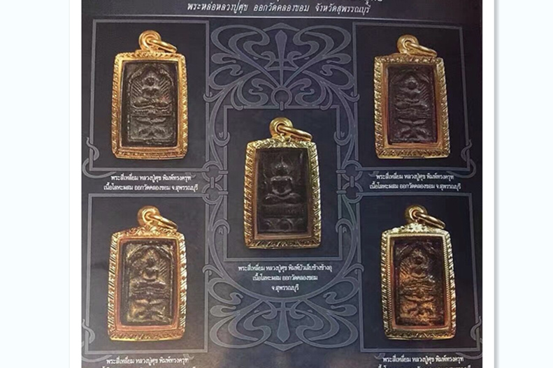 龙婆蜀金属佛祖圣物介绍02