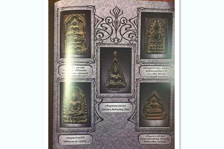 龙婆蜀金属佛祖圣物介绍03