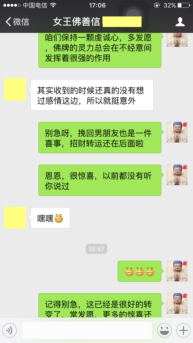 南帕亚反馈02