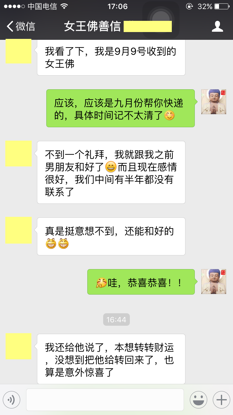 南帕亚反馈01