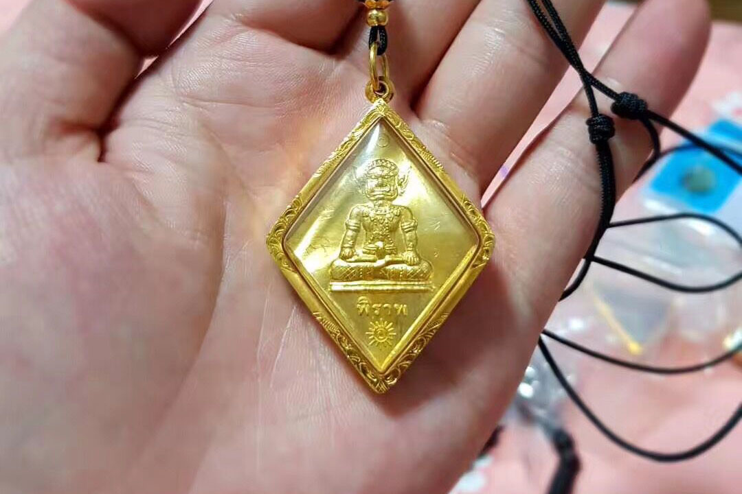 龙婆蒽帕皮拉