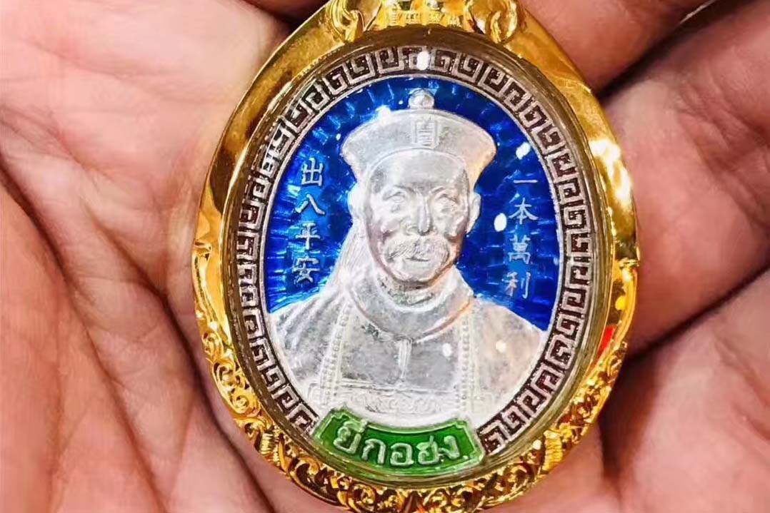 伦casino二哥丰第二期