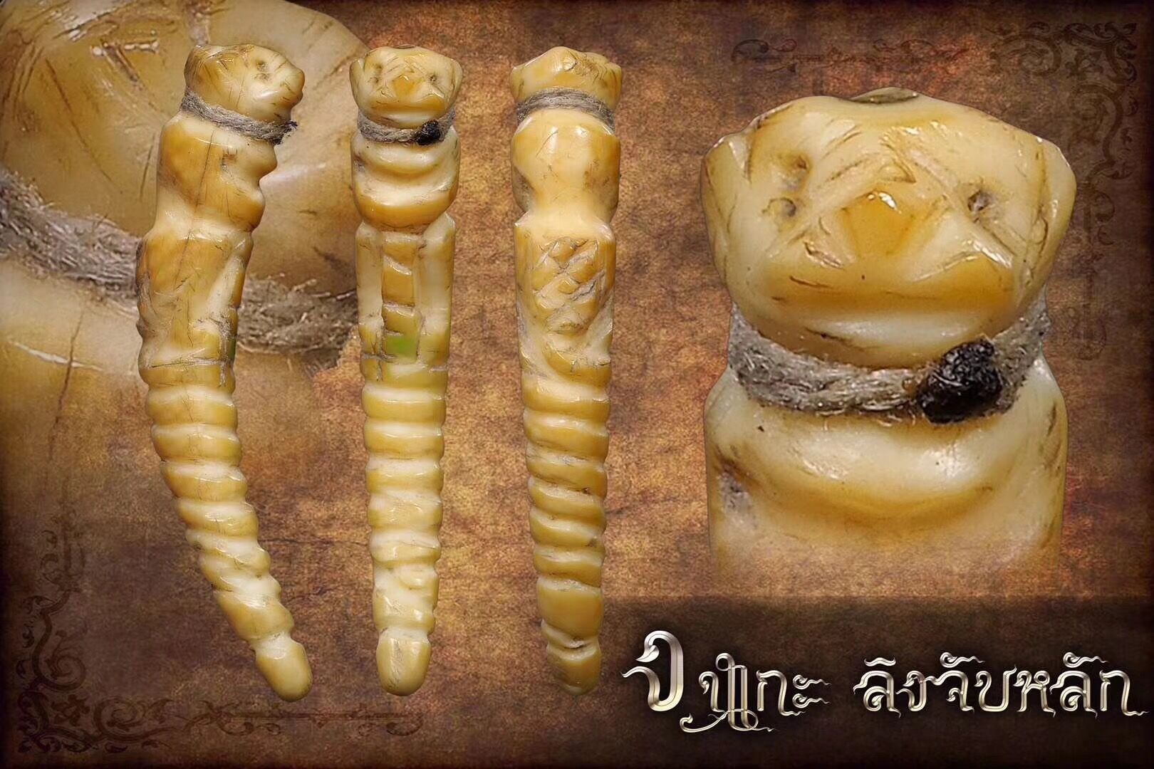 哈努曼权仗