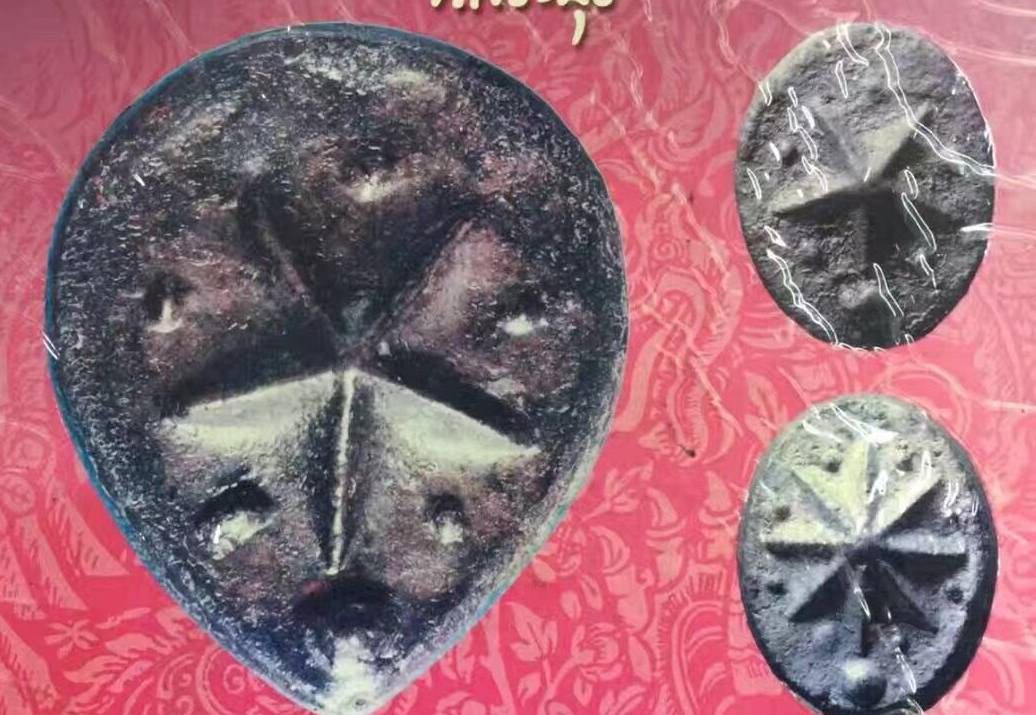 龙婆碧娜幸运星