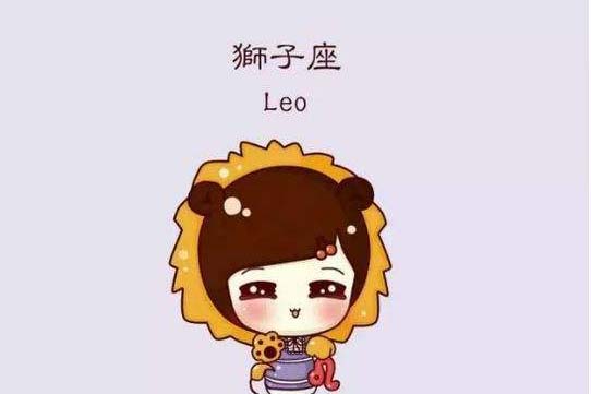狮子座2011年运势：狮子座一见钟情的星座哪个星座最吸引狮子座
