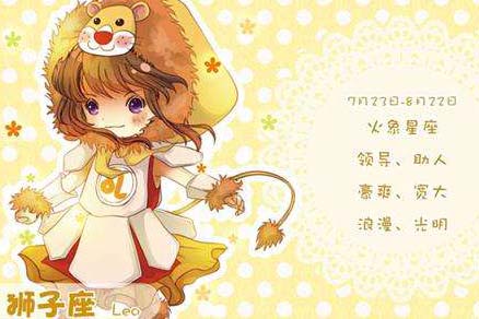 2012狮子座爱情运势：闹闹女巫店 2012年狮子座年度运势