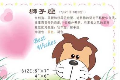 12星座狮子座8月运势：狮子座女生最在意男朋友的哪个部位