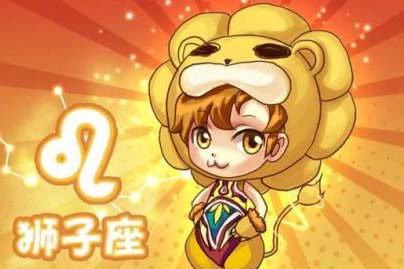 狮子座1月份运势：狮子座对糖衣炮弹缺乏免疫力吗