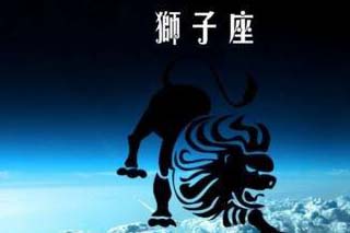 本周狮子座感情运势:ATS星译社整体运势
