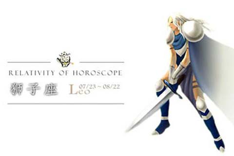 小乖麻13年3月狮子座运势