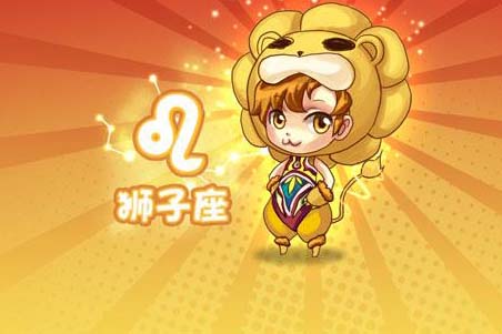 星座狮子座运势：狮子座的人，在同居后，常常发生哪些矛盾