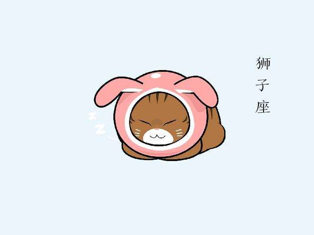 星座狮子座男2013运势:曼陀罗华分析11月27日至12月03日怎么样