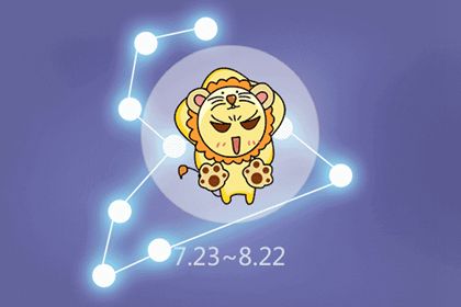 闹闹女巫肖虎狮子座2012年运势分析