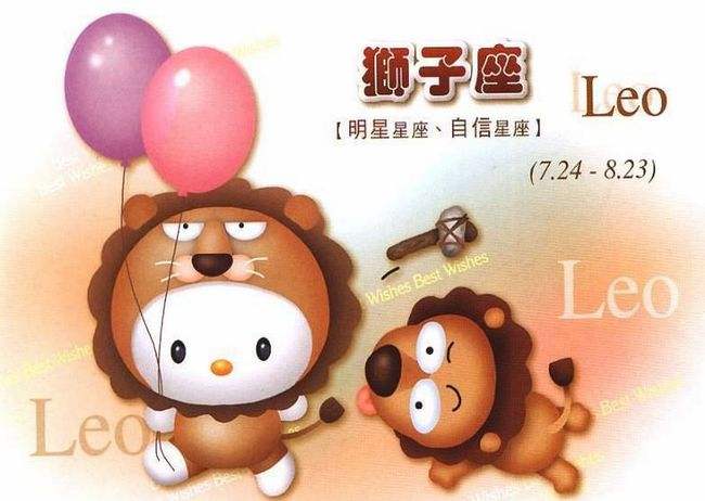 运势狮子座：狮子座男生，最讨厌的女生穿着是什么样？
