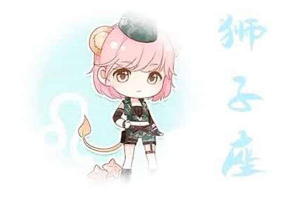 狮子女今日运势,别让狮子座的人们做自己不喜欢的事