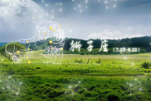 狮子座本月运势2019:狮子座的女生们,什么时候觉得男票帅爆