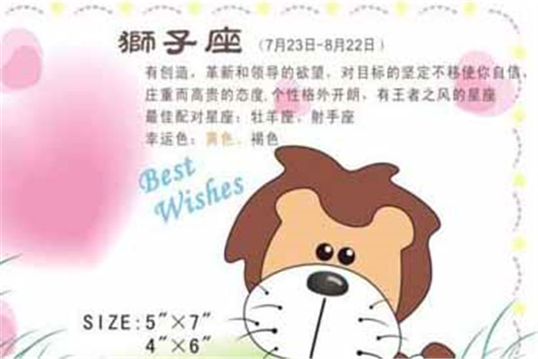 狮子座下半年运势:狮子座的男生们,用什么方法挽回爱情