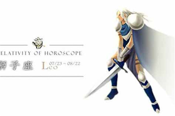 狮子座今日运气:不还钱就嫁给你,狮子座的女生们是如何讨债的