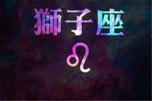 狮子女今天的运势,人家真的有一米六!狮子座矮个子女生的烦恼