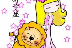 狮子座6月15日运势：男票是儿子！狮子女票怎么哄男朋友的？