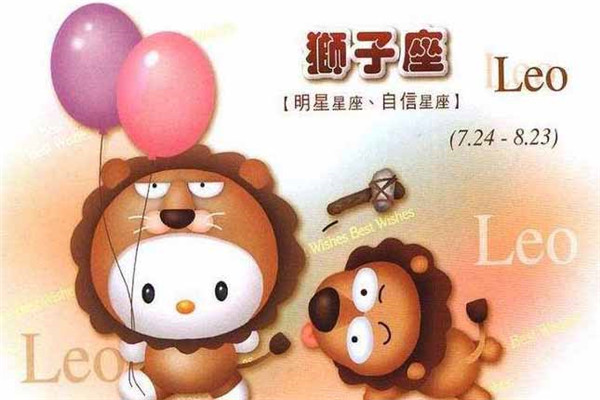 狮子座7月11日运势,后悔莫及,狮子座的男生们会怎样伤恋人的心