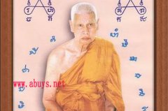 龙婆炎大师和古曼童介绍:龙婆炎古曼童禁忌、图鉴!