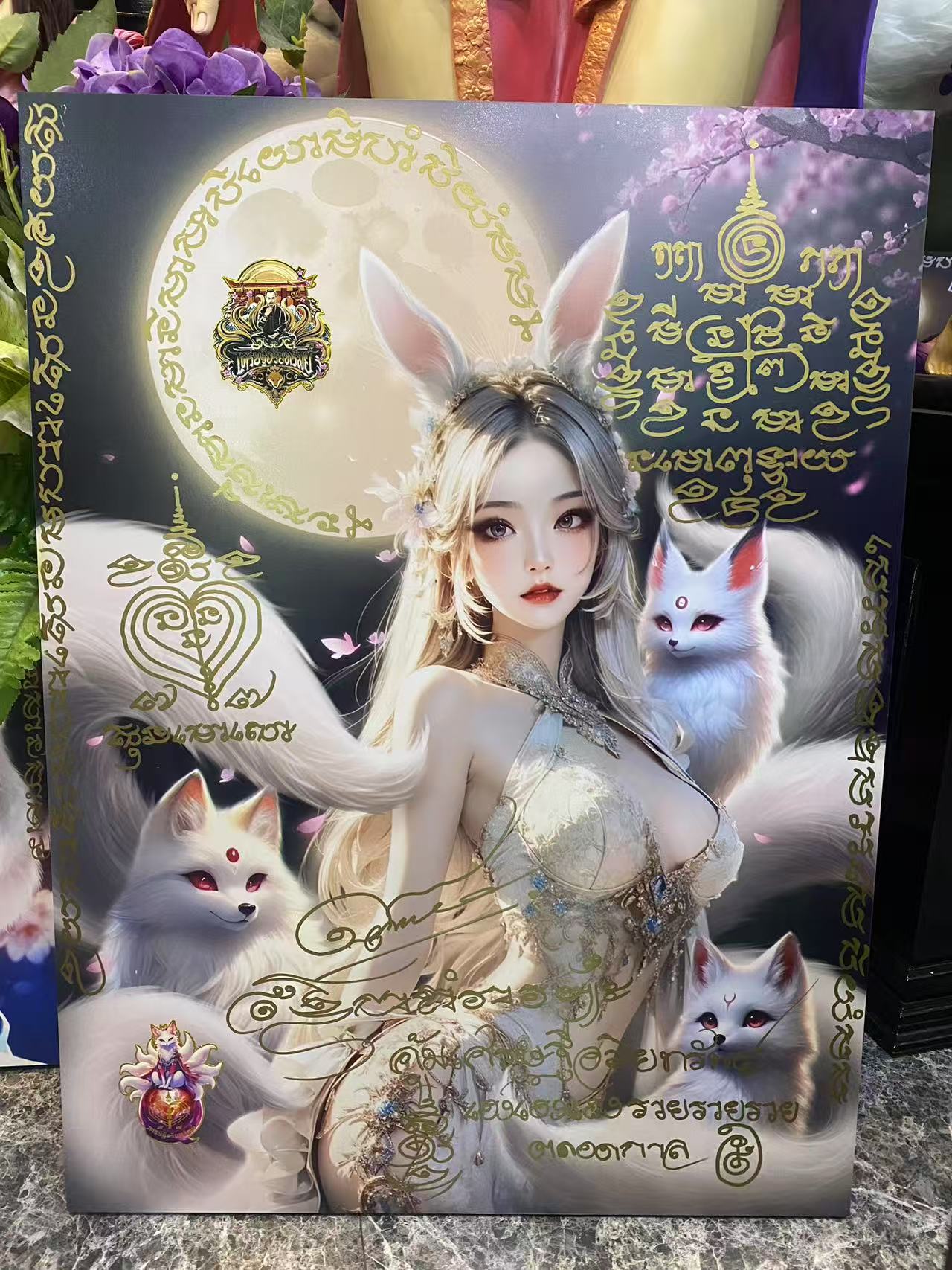 阿赞欧查狐仙挂画