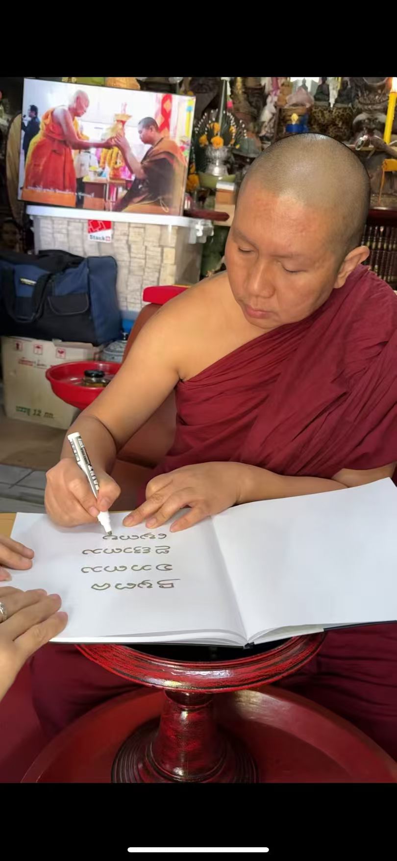 古巴喜提反弹符管