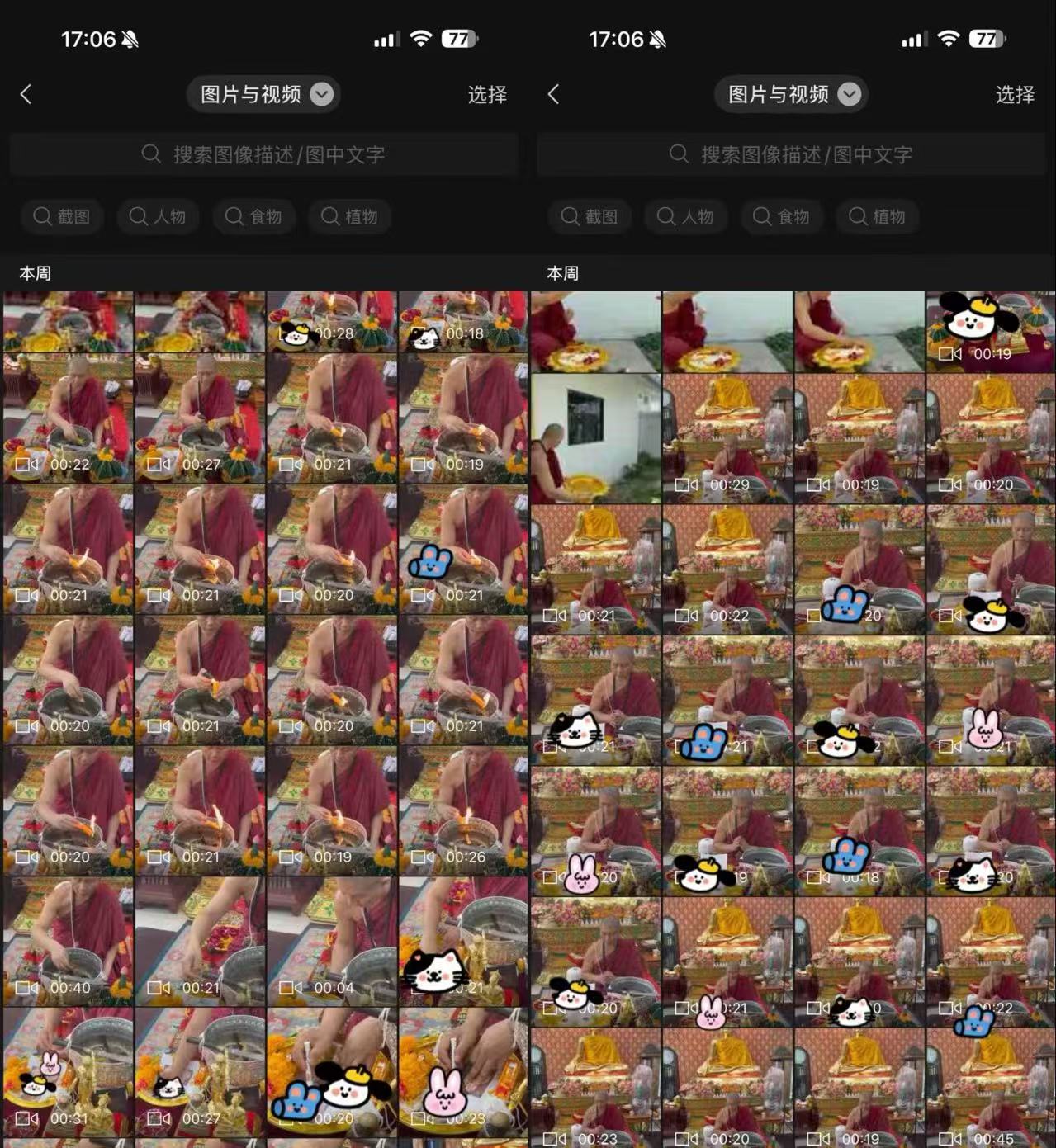拉蜡珐事