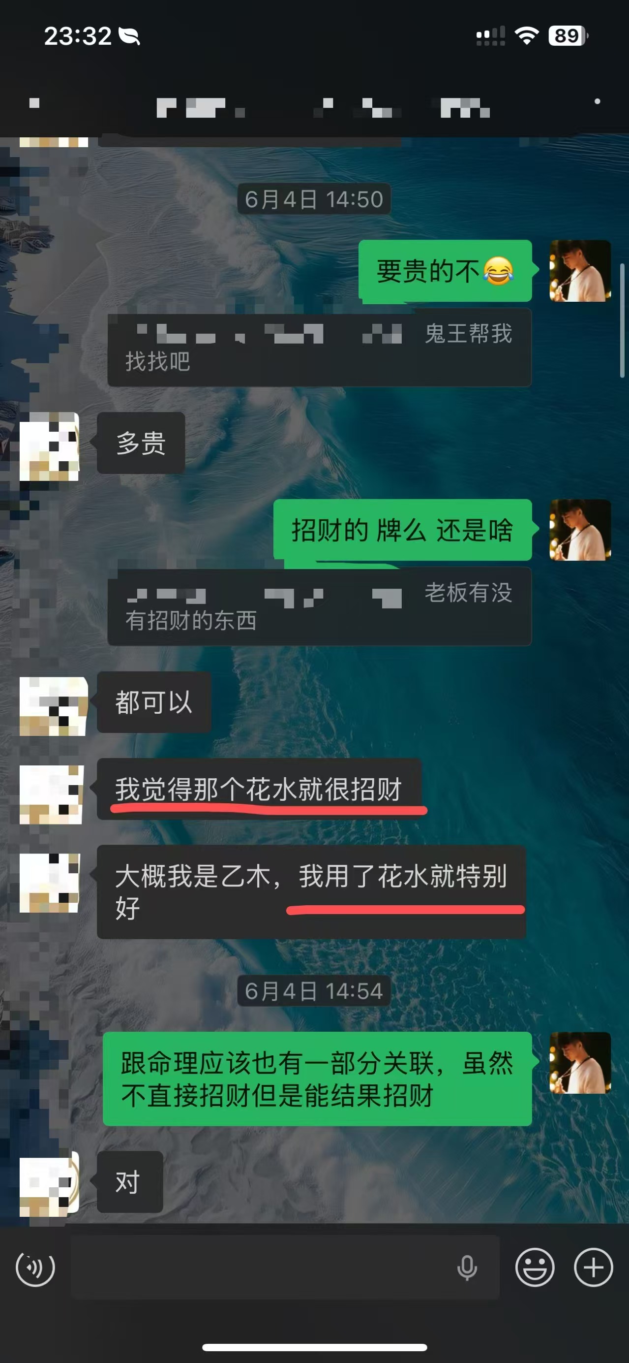 反馈