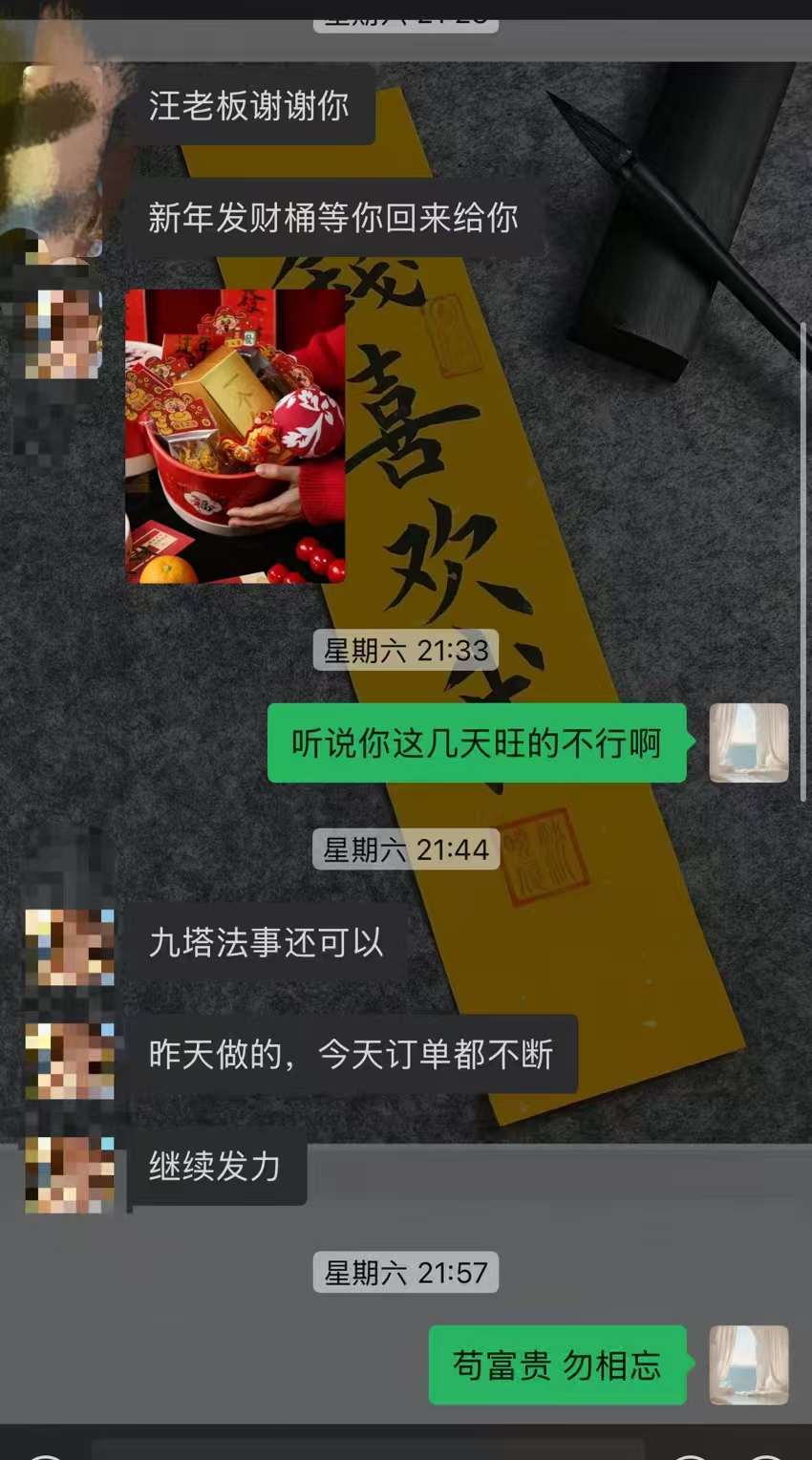 九层塔
