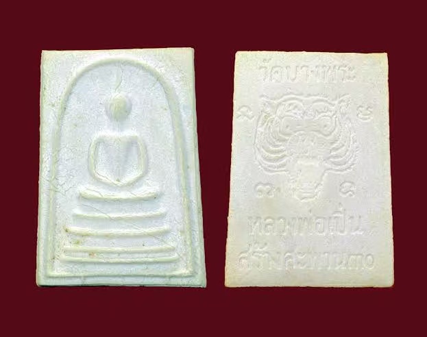 龙婆本2530崇迪