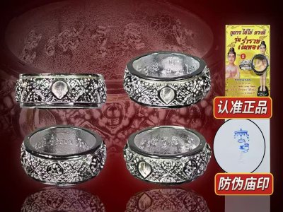正统传承 · 九师合力---爱凯天童神戒·转起来赚起来！