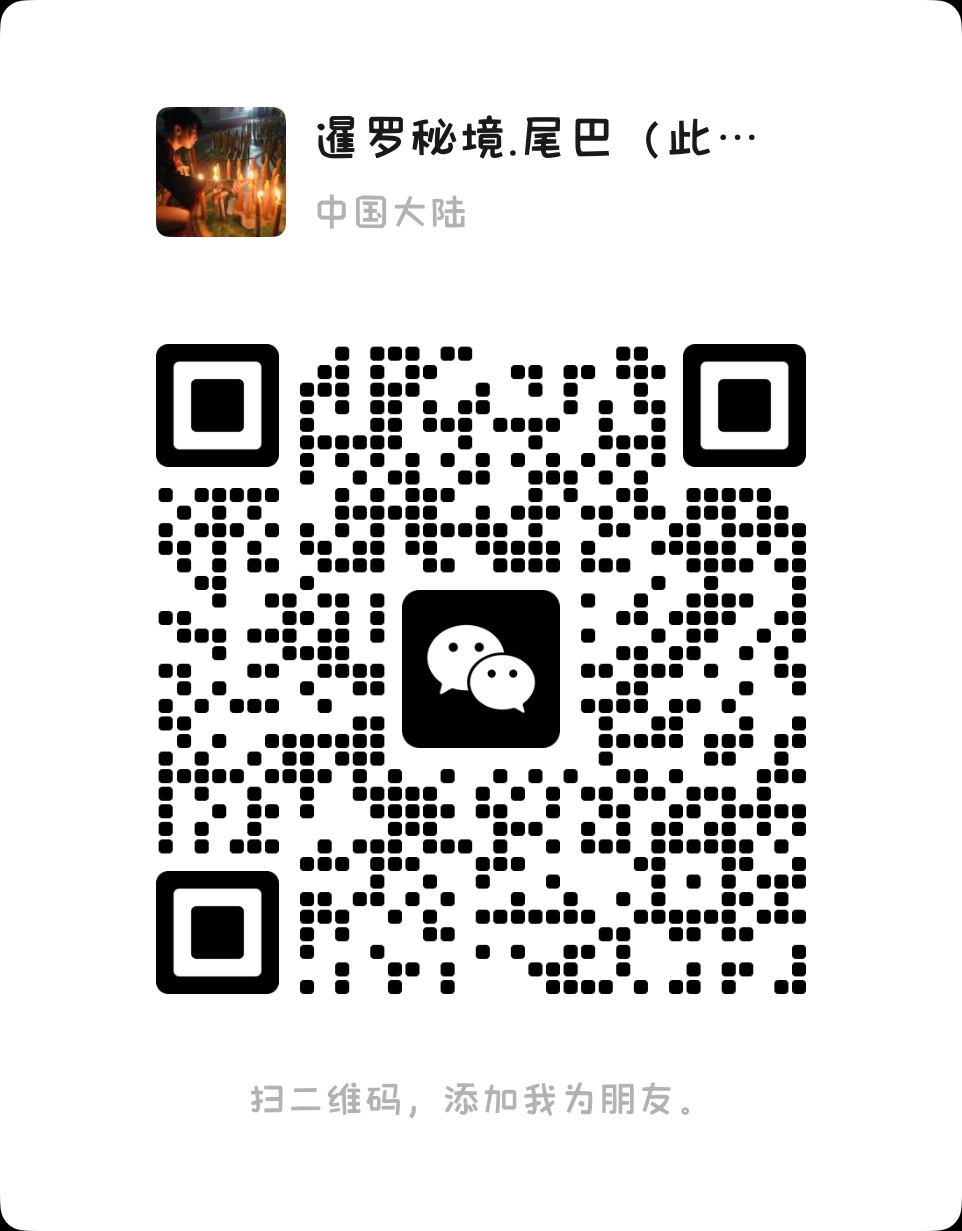 情降膏